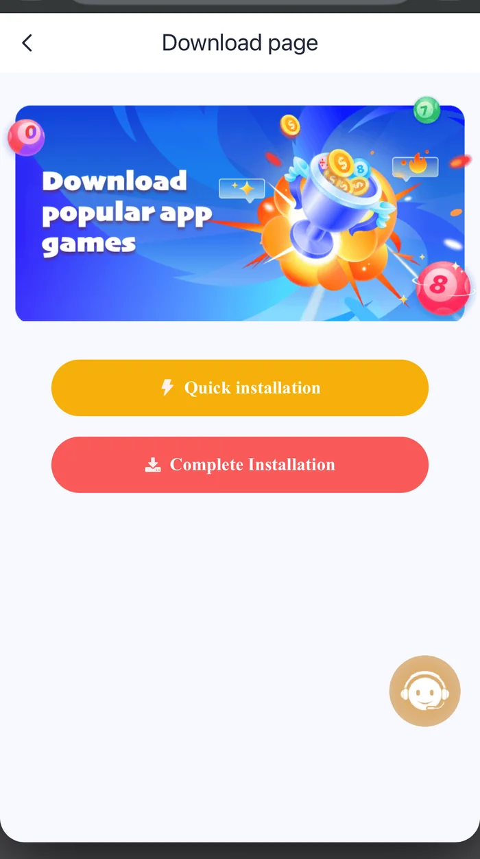 Pak Game app home screen